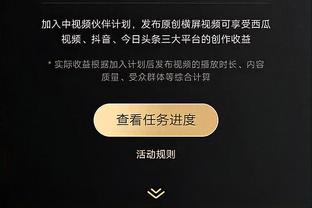 江南app平台下载官网苹果版截图3